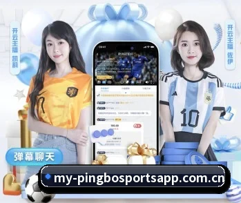 平博体育网站的故事
