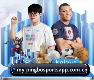 平博体育网站 APP